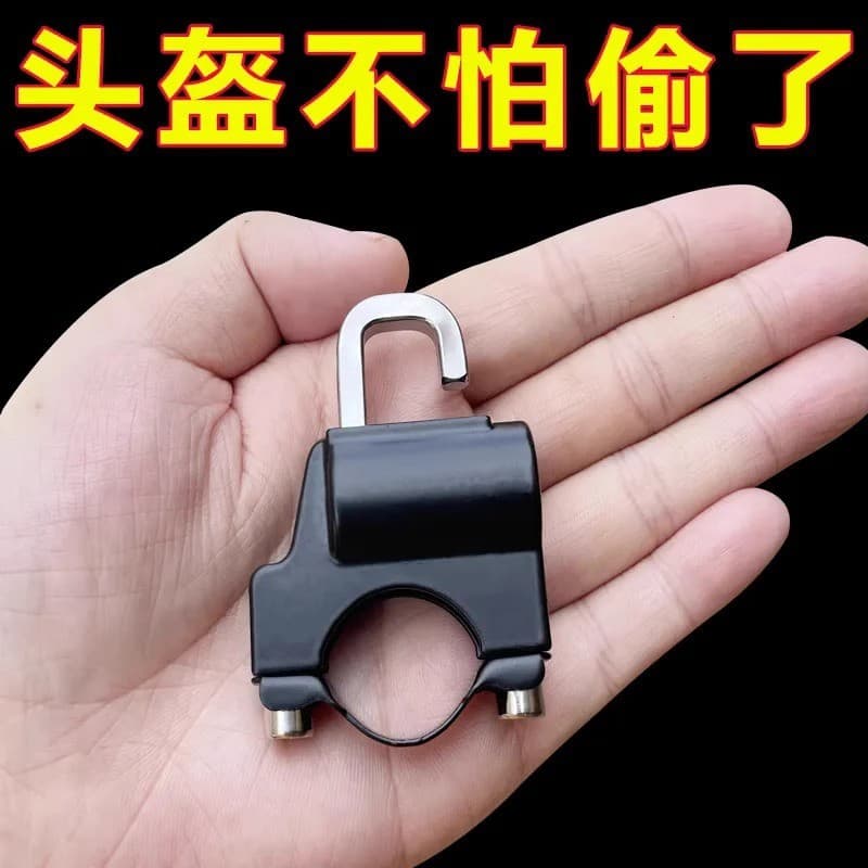 Bloqueio de capacete de veículo elétrico capacete de motocicleta bloqueio Anti-roubo capacete de bicicleta bloqueio fixo