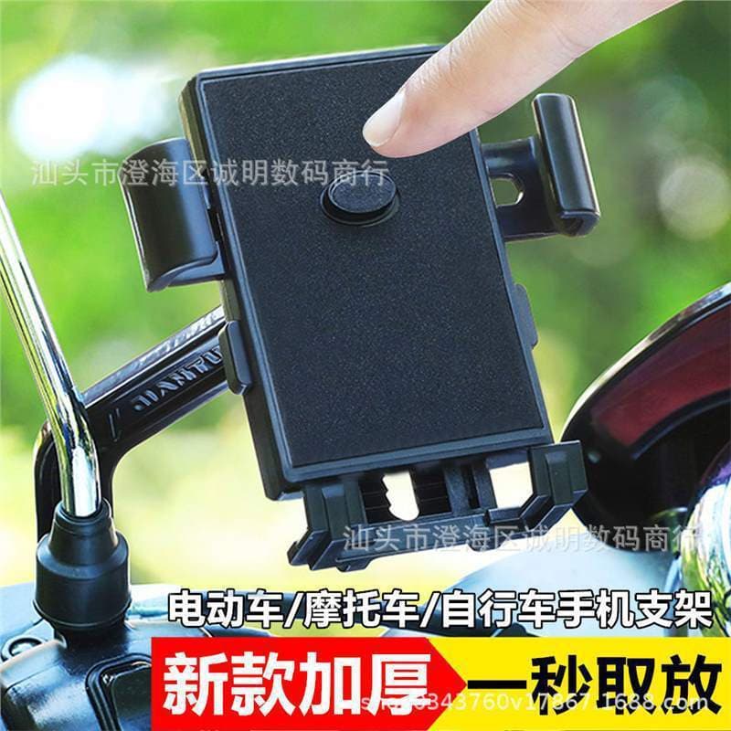 [Grande Promoção] Suporte de Telefone para Navegação em Veículos Elétricos, Suporte de Telefone à Prova de Choque para M