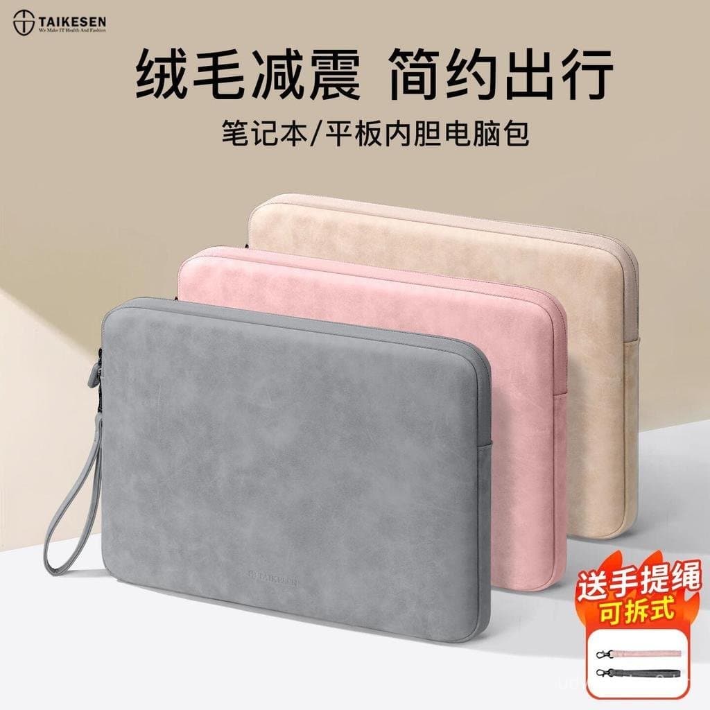 Capa para laptop de 14 polegadas adequada para Huawei, Apple, MacBook Air, Lenovo, Xiaomi 15.6, tablet feminino de 13 po