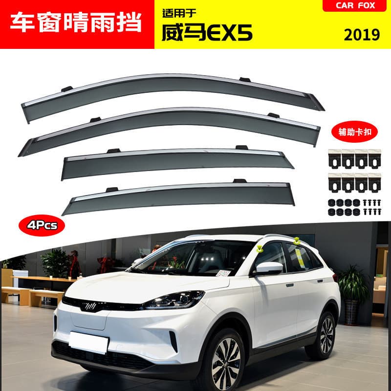 Adequado para Weima EX5 Weima EX6 Janela Viseira à prova de chuva à prova de chuva Weima EX5 Janela Chuva Sobrancelha Vi