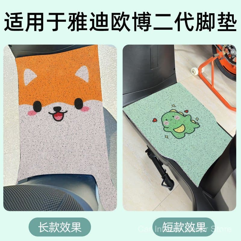 Adequado para tapetes de segunda geração Yadi Oubo, versão especial de luxo, tapetes impermeáveis para veículos elétrico
