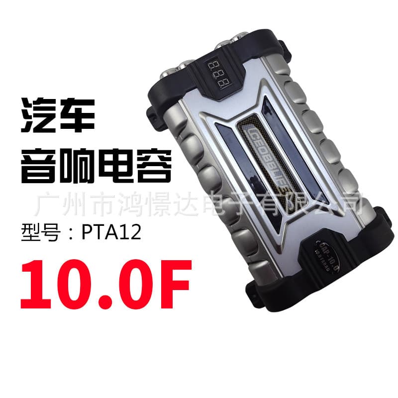 Equipamento de Áudio para Carro CEOBBLIFE Capacitor de Áudio para Carro Orbite PTA12 10 Farads 10