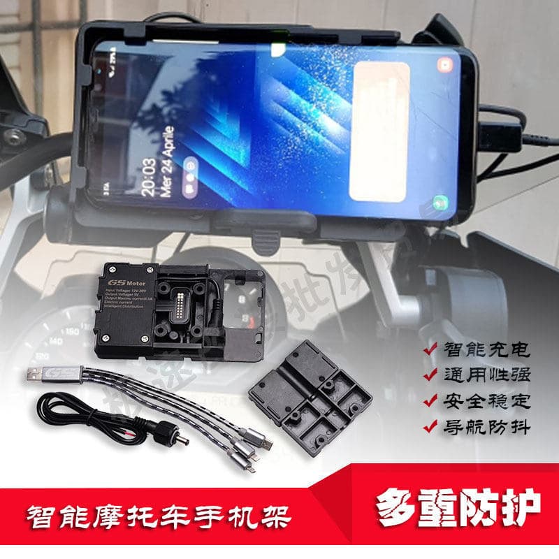 Adequado para Honda áfrica cilindro duplo CRF1000L suporte de navegação carregamento do telefone móvel guiador navegação