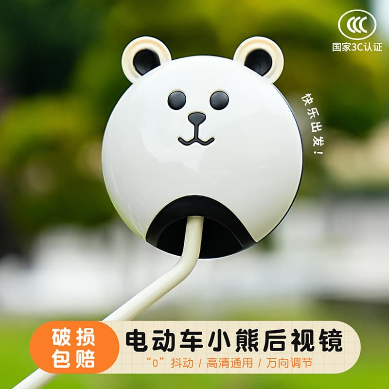 Espelho retrovisor para bicicleta elétrica certificado 3C, refletor para motocicleta elétrica, espelho retrovisor em for