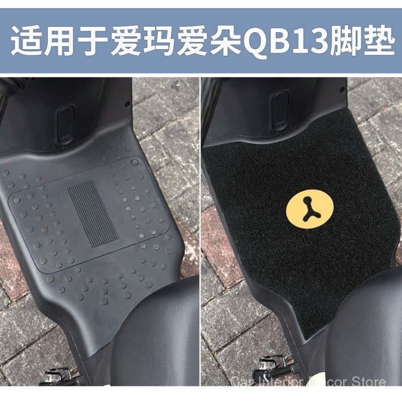 Adequado para veículo elétrico Aima Aiduo QB13, tapete de piso TDR2182Z, pedal, apoio para os pés decorativo especial.