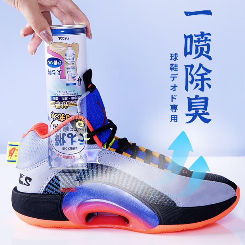 Desodorante Spray sapato desodorante sapato armário sapatos meias desodorante pé Odor esterilização pequenos sapatos bra
