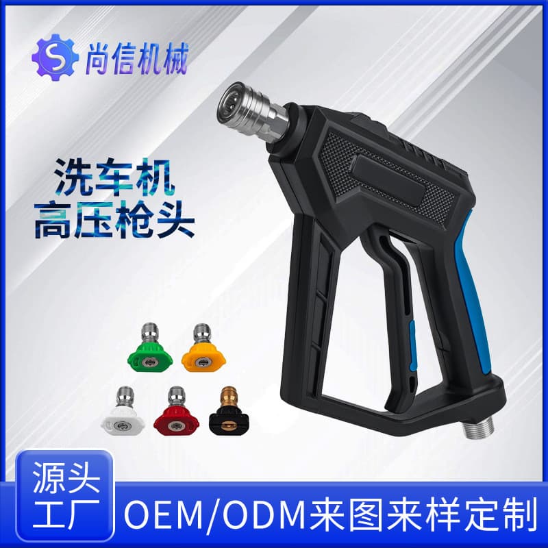 Máquina de lavar carro de alta pressão, lavagem de água, lavagem de carro, jardim, água, casa, máquina de lavar carro, a