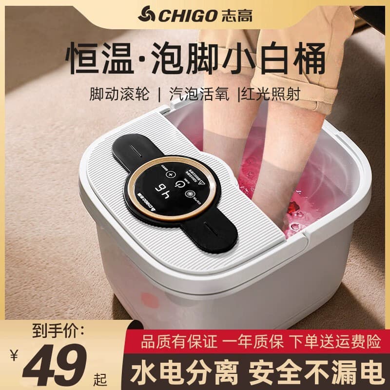 Banho de pés automático temperatura constante aquecimento elétrico doméstico banheira de pés pequena Multi-função banhei