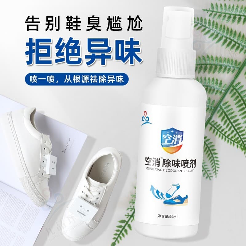 Meias de sapato desodorante pé Odor Spray ambientador Indoor sapatos esportivos tênis sapato gabinete desodorante ferram