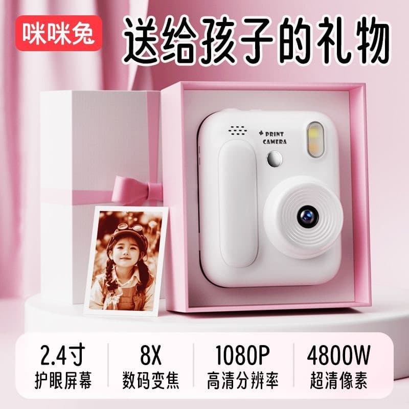 2025 novo estilo colorido câmera Polaroid pode gravação de fotos fotos imprimíveis brinquedos infantis seis-um presentes