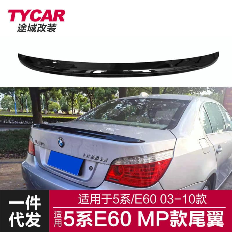 Adequado Para BMW Série/5 Asa Traseira E60 Modificado Estilo MP Preto Brilhante Fibra De Carbono Carro De Vento Fixa Ace