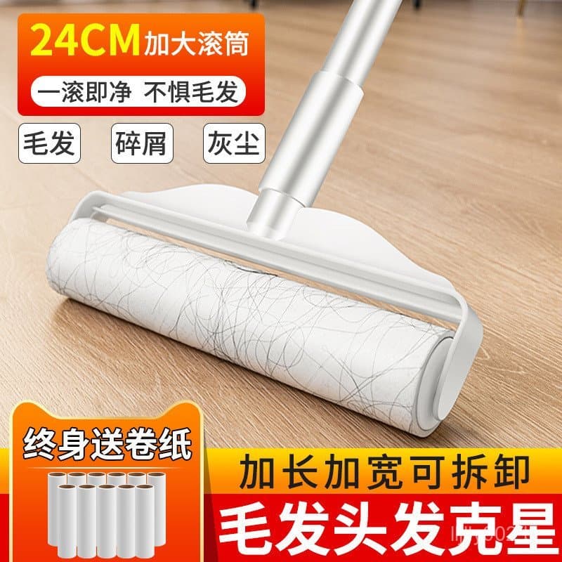 Rolo de Lint com Cabo Longo, Grande Rolo de Remoção de Cabelo para Cama, Ferramenta Mágica para Poeira no Chão, Rolo de 