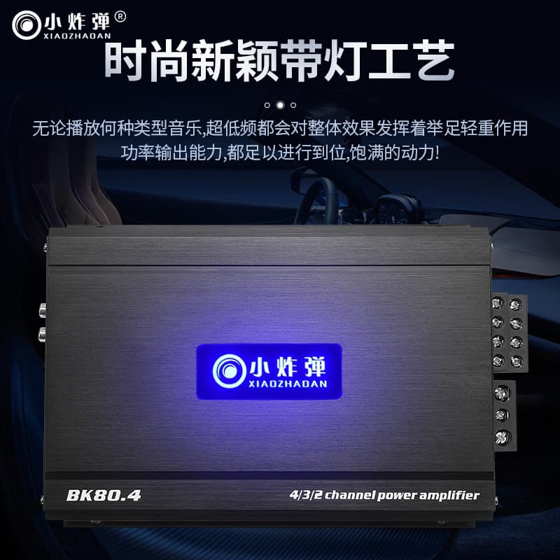 Amplificador de Áudio para Carro de Alta Potência e Grau Audiophile Little Bomb, Entrada de Alta Frequência, Amplificado