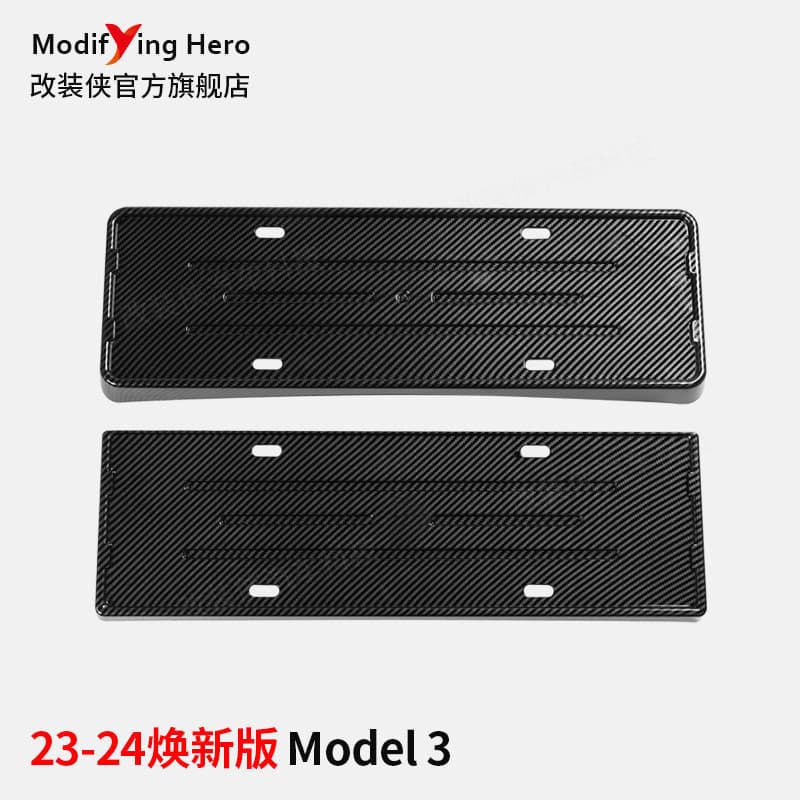 Adequado para tesla tesla versão rejuvenescedor modelo 3 suspensão dianteira quadro da placa de licença traseira quadro 