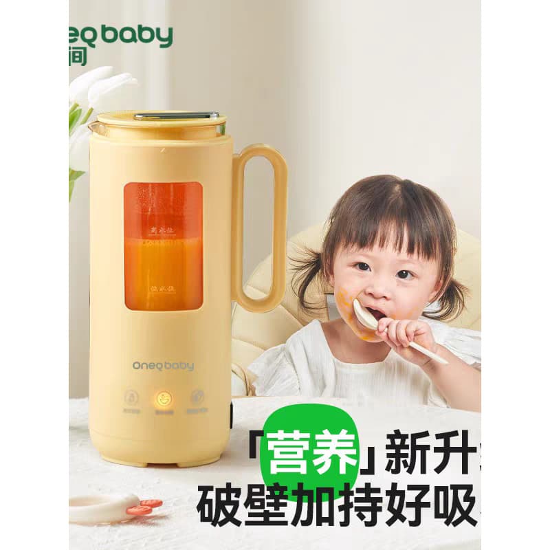 Máquina de alimentos complementares de um momento para bebês Máquina de cozinhar especial doméstica pequena multifuncion