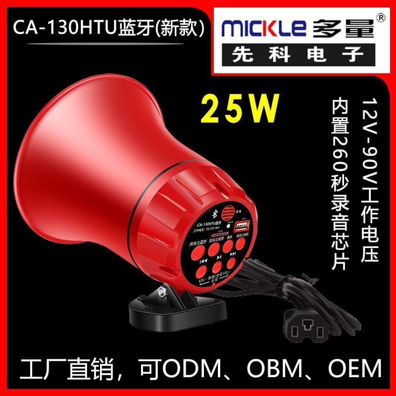 Alto-falante Versão Bluetooth para Veículos Elétricos, Alto-falante Externo, Alto-falante de Economia de Energia, Alto-f