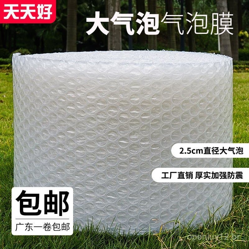 Plástico bolha grande com 2,5 cm de espessura, bolhas altas de 8 mm de largura, 30/50 cm, filme de embalagem à prova de 