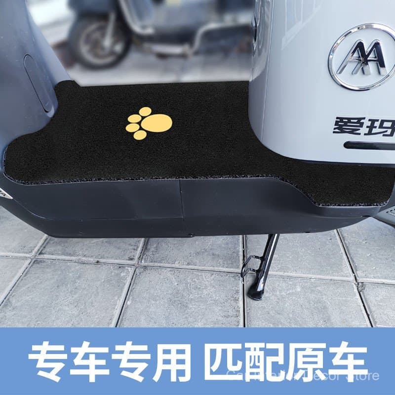 Adequado para o pedal do motor Aima Commander PRO 5 de veículo elétrico, acessórios especiais para pedal AB06.