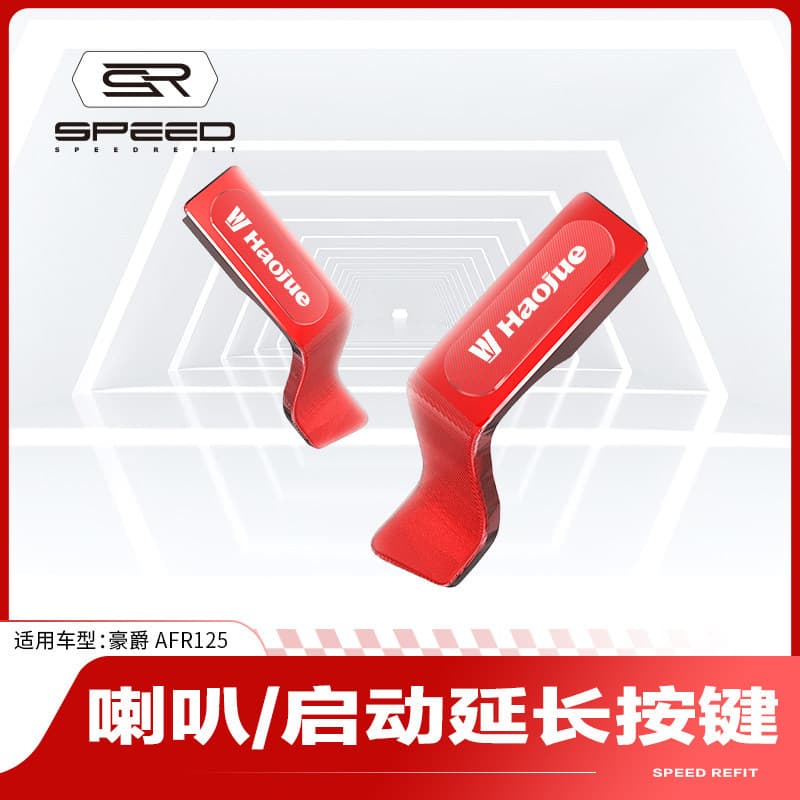 Adequado para Haojue AFR125 USR/UCR VX125 interruptor modificado chifre botão extensão botão de partida acessórios