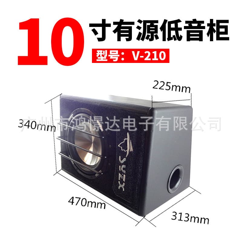 Gabinete de Subwoofer Ativo de 10 Polegadas com Amplificador Car Audio Young Master V-210