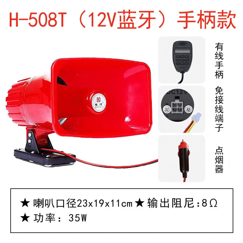 Amplificador de Teto para Carro para Venda de Rua, Alto-falante de Gravação com Alça, Bluetooth de Alto Volume