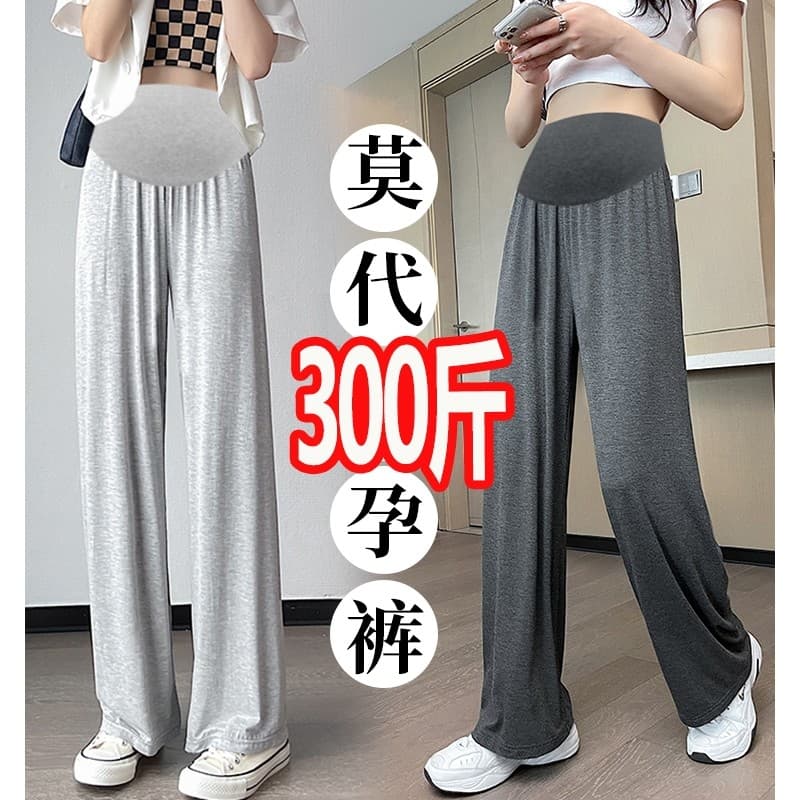 Calças de maternidade de grandes dimensões verão estilo fino Modal calças de perna larga 300 solto exterior usar calças 