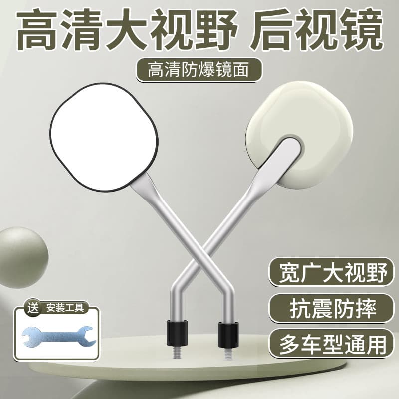 Espelho retrovisor de 8mm para veículos elétricos, acessório decorativo para scooters elétricos, espelho retrovisor ZRW0