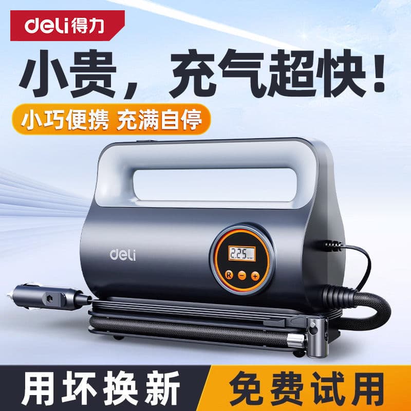 Deli bomba de ar para carro, doméstica, pequena, portátil, com fio, elétrica, externa, Universal, bomba de ar para pneus