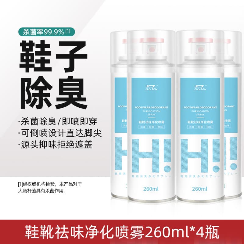 Sapato desodorante Spray calçado meias tênis sapato gabinete esterilização desodorização antibacteriana desodorização es