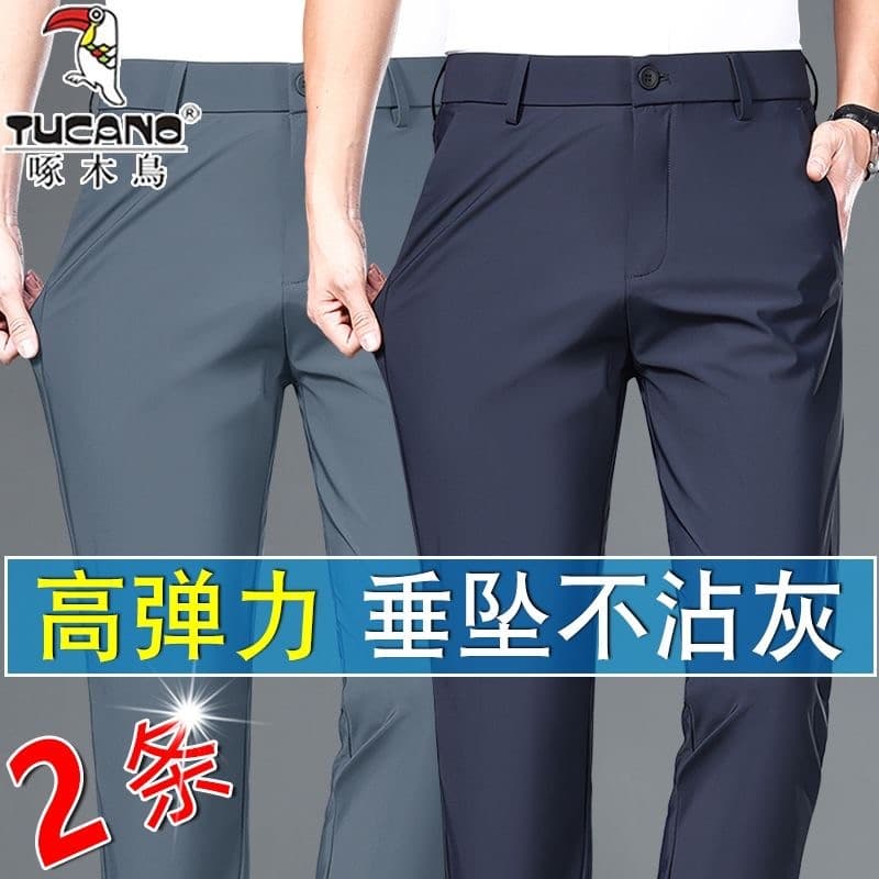 Woodpecker calças de verão dos homens elástico negócios gelo seda calças casuais em linha reta solta cintura alta profun