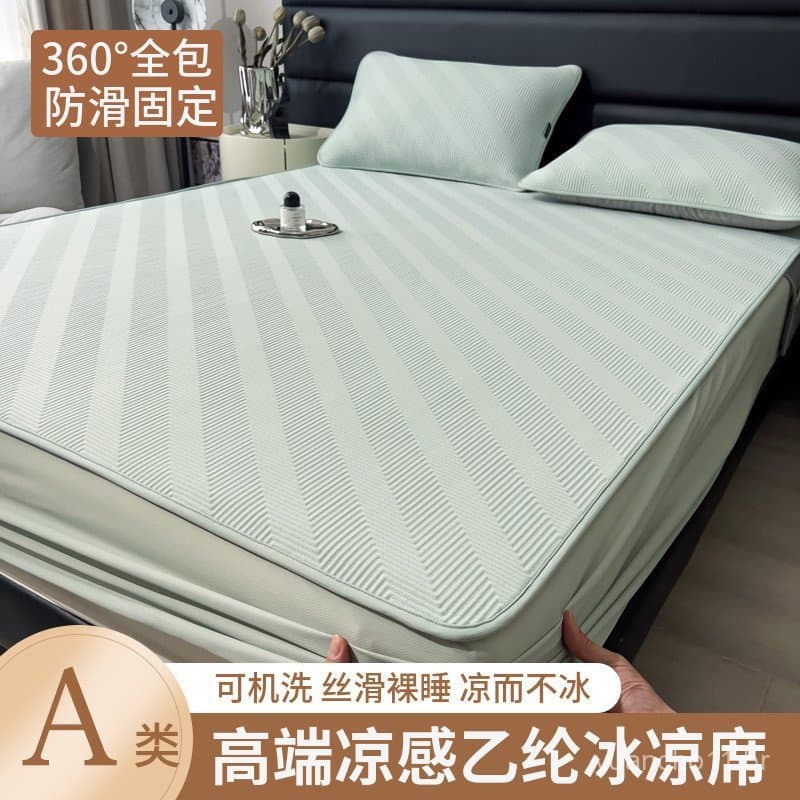 Novo modelo Classe A, capa de colchão refrescante de seda gelada 100% poliéster, conjunto de três peças, super refrescan