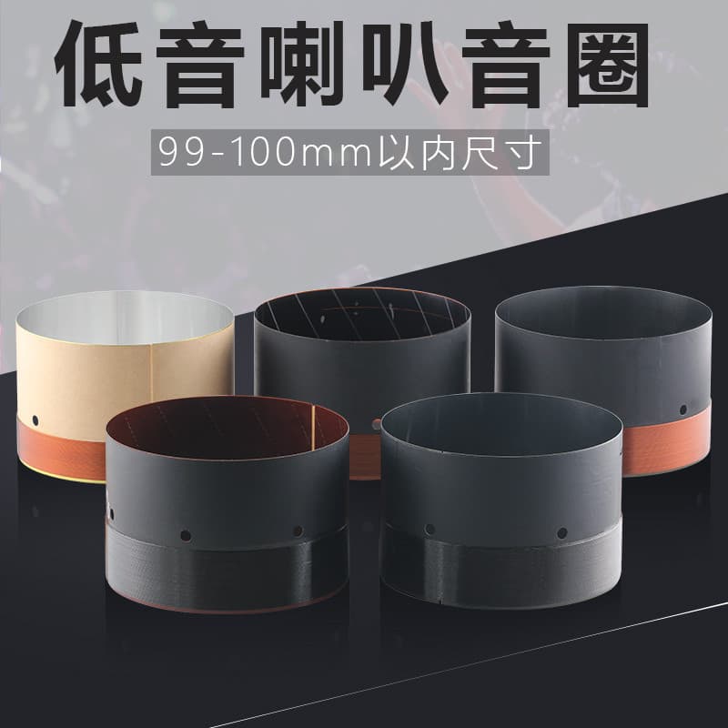 Bobina de voz de graves de 99,5mm, alta potência 99,8, fibra de vidro de alumínio branco-preto 99,2, bobina de alto-fala