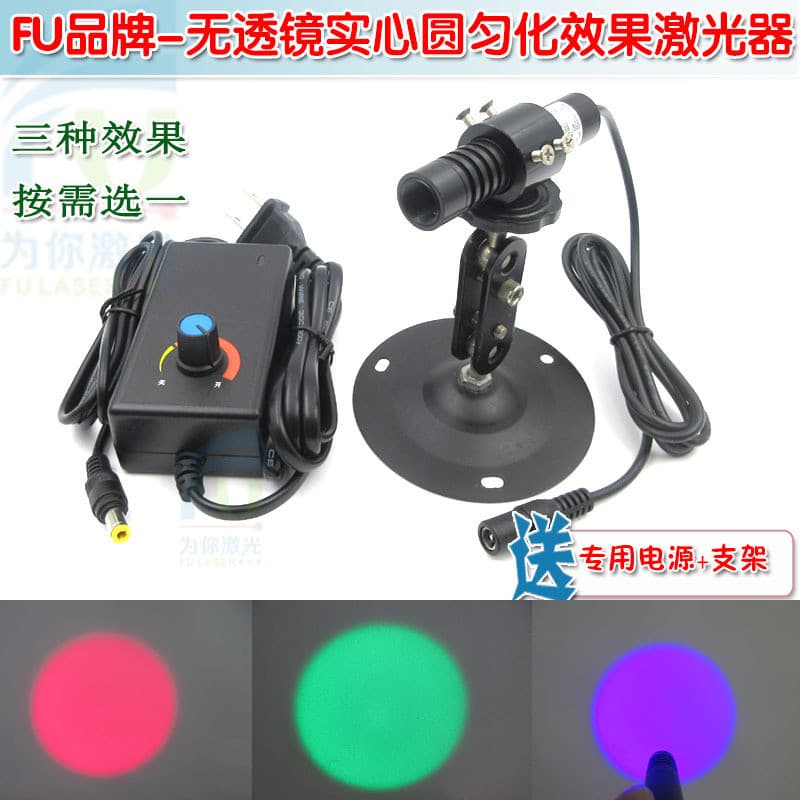 Luz Verde Luz Azul Luz Infravermelha Módulo de Posicionamento a Laser Sem Lente Efeito de Homogeneização Redonda Sólida 
