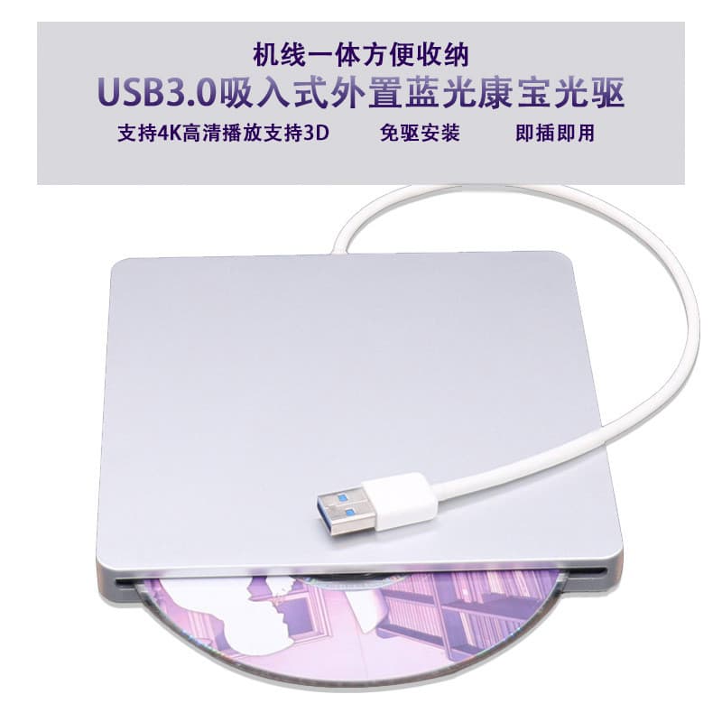 Unidade Óptica para Laptop USB 3.0 Unidade Óptica Externa de DVD Inserção Móvel Blu-ray Compattoor Gravador de BD-ROM Ex