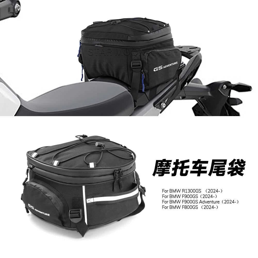 Adequado para bmw bmw R1300GS F900GS F800GS motocicleta prateleira cauda saco de armazenamento de bagagem caixa