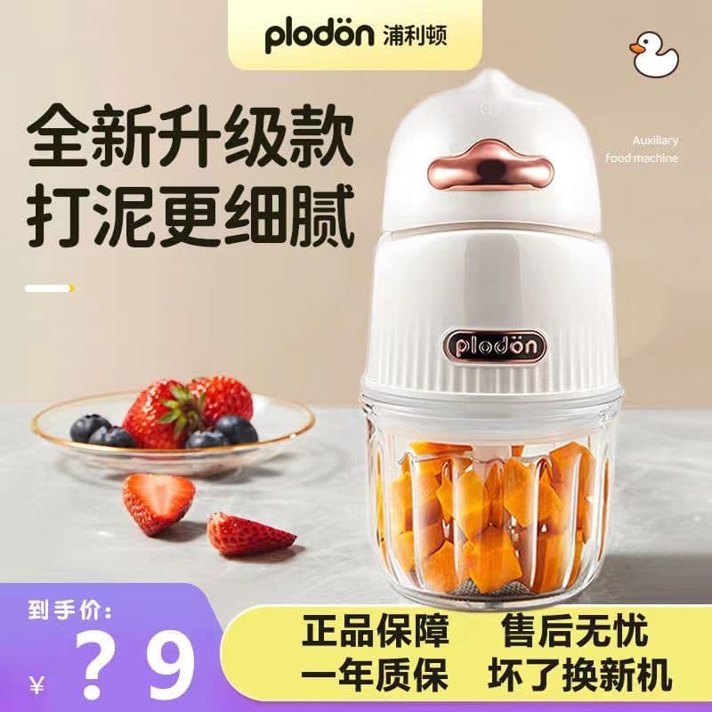 American Puliton Máquina Complementar de Comida para Bebê Máquina de Cozinhar Vara Disjuntor Elétrico de Parede Multifun