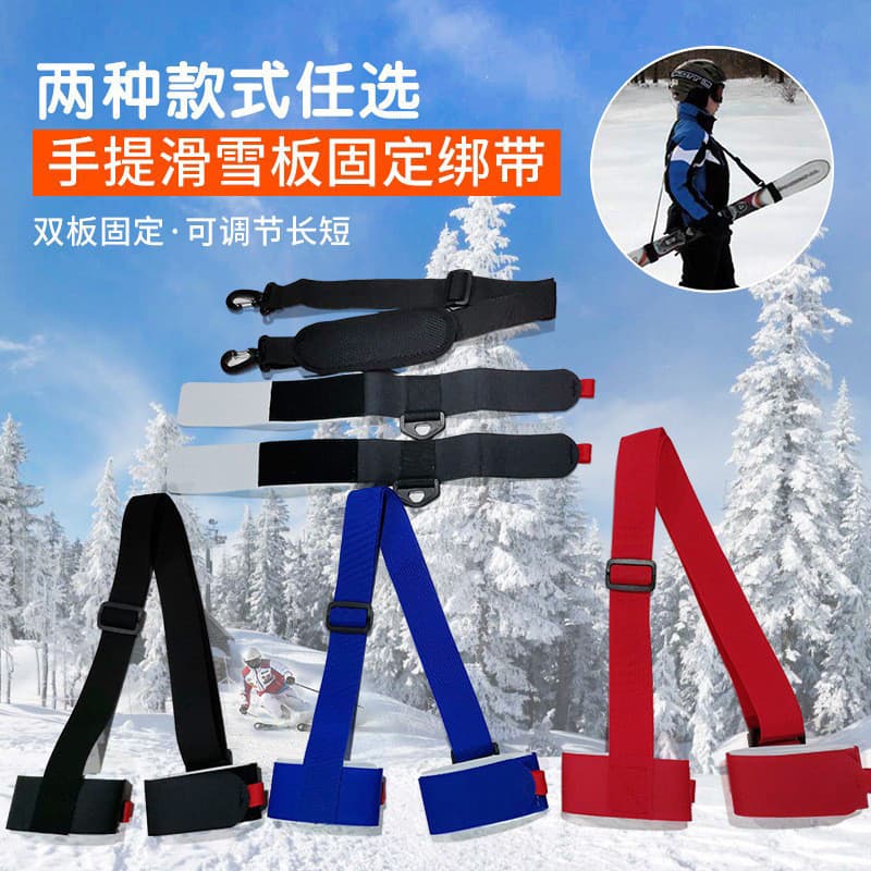 Correia de esqui mais vendida, correia portátil para fixação de esqui duplo, correia ajustável para trenó.