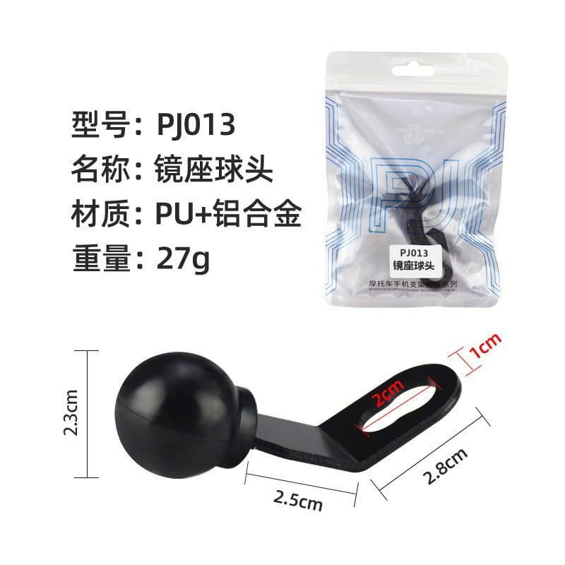 Acessórios para suporte de celular de motocicleta: cabeça esférica em forma de Y modificada pelo fabricante, manopla em 