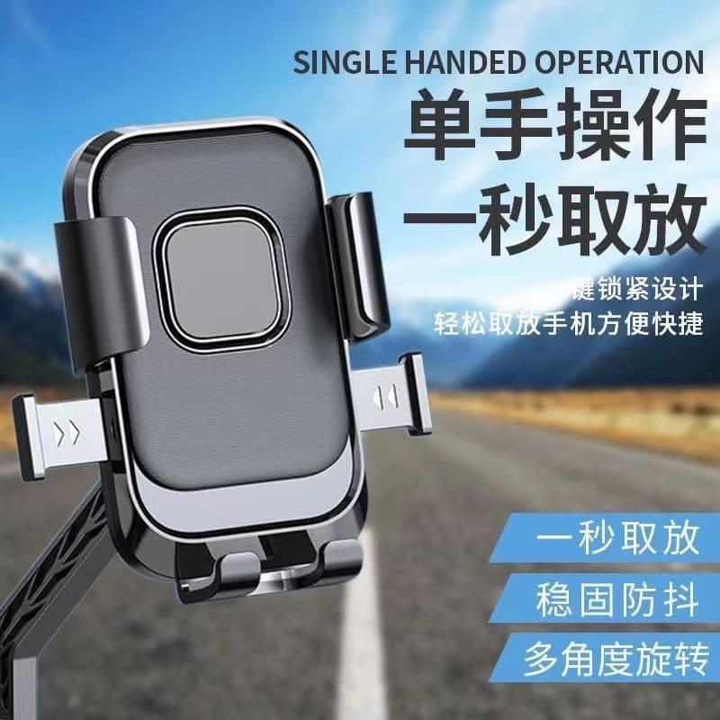 Novo suporte para celular com espelho retrovisor para motocicleta elétrica, suporte de navegação para bicicleta à prova 