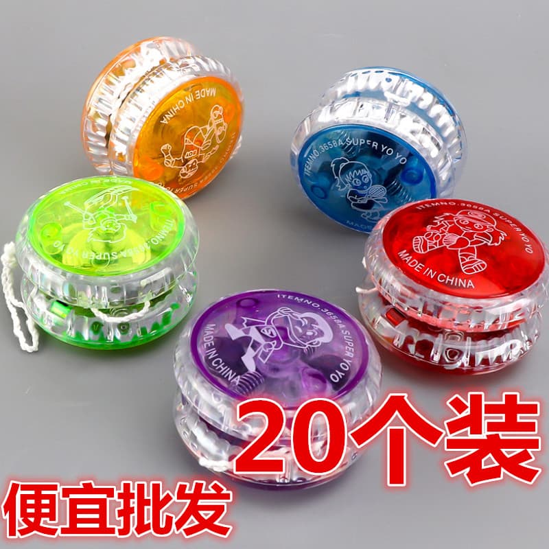Flash yoyo yoyo bola enviar presentes de classe do estudante luminosa yoyo bola crianças prêmios do jardim de infância p