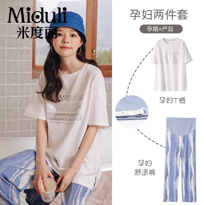 Terno de maternidade verão estilo fino passeio Casual terno esportivo de manga curta camiseta de seda gelo calças de per