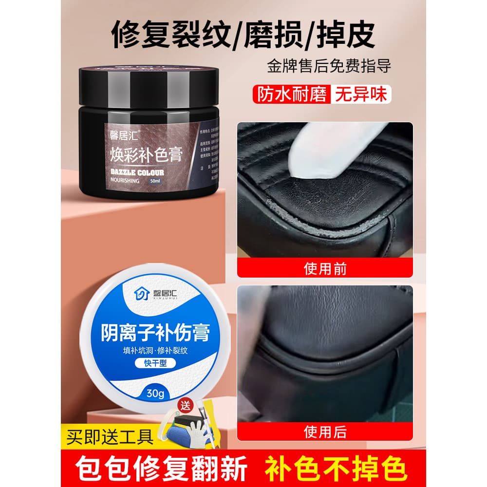 Saco preto reparação usar cor complementar saco de couro peeling remodelação cuidados reparação creme borda óleo peeling