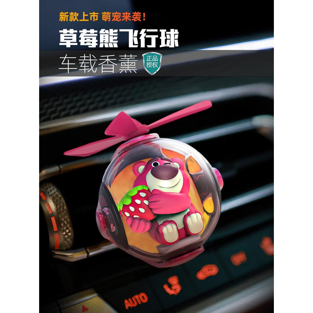 Morango urso carro aromaterapia ar condicionado saída de ar Perfume carro luminoso bola voadora atmosfera luz decoração 