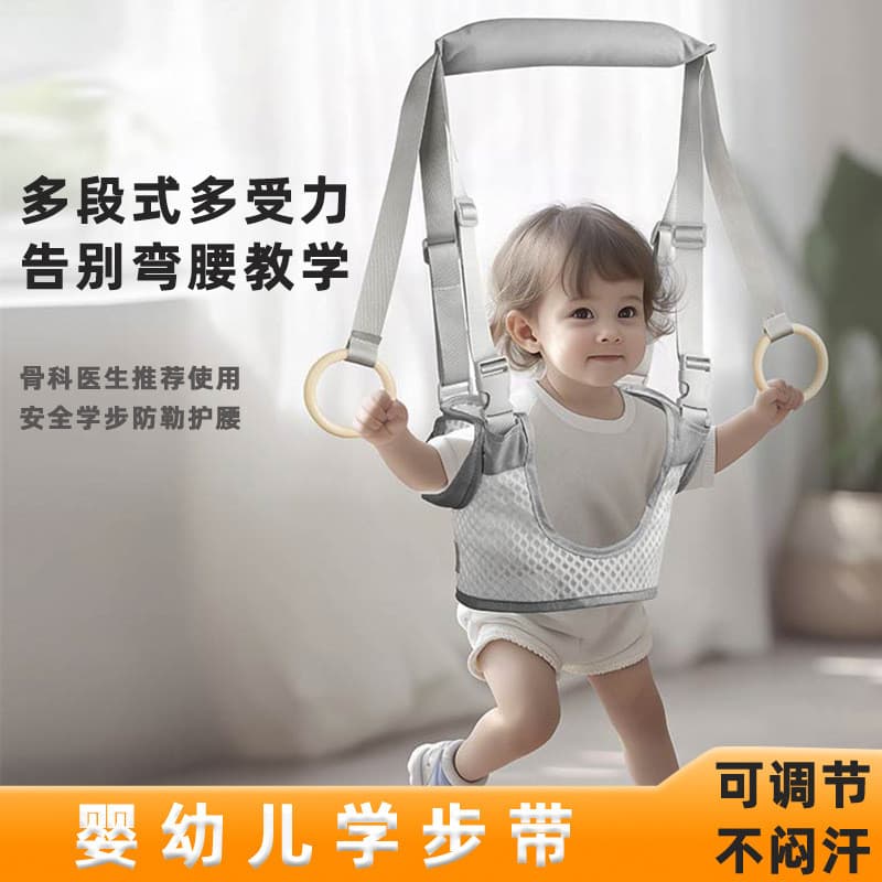 Arnês para bebês para evitar estrangulamento e quedas, uma ferramenta mágica para crianças pequenas e bebês que estão ap