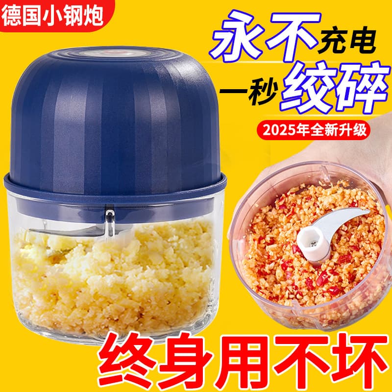 2025 agitação elétrica alho Multi-função automática máquina de suplemento alimentar para bebê pimenta picada dispositivo