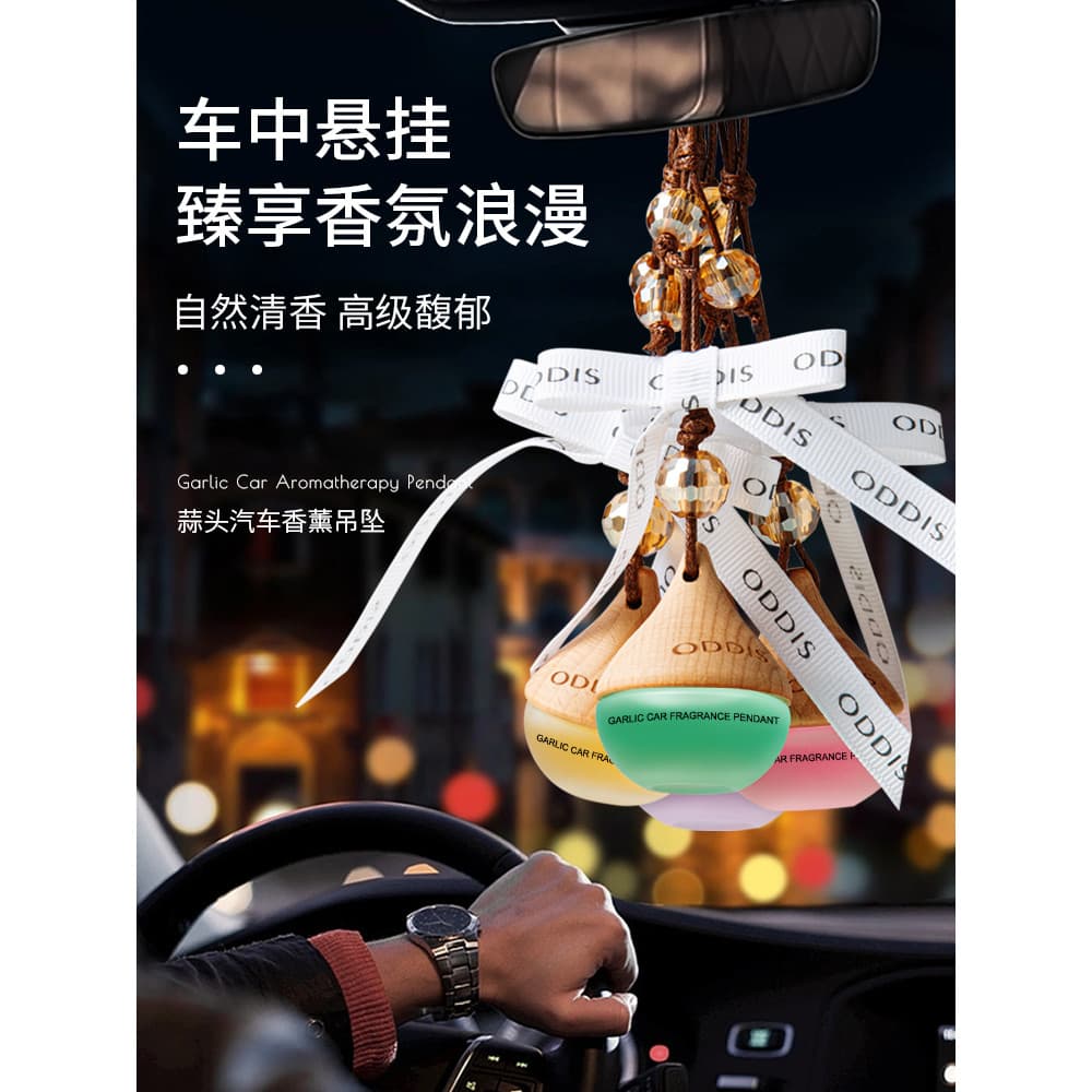 ODDIS Audisi Carro Aromaterapia Premium Benz BMW Audi Pingente Especial Perfume para Carro Fragrância Leve de Longa Dura