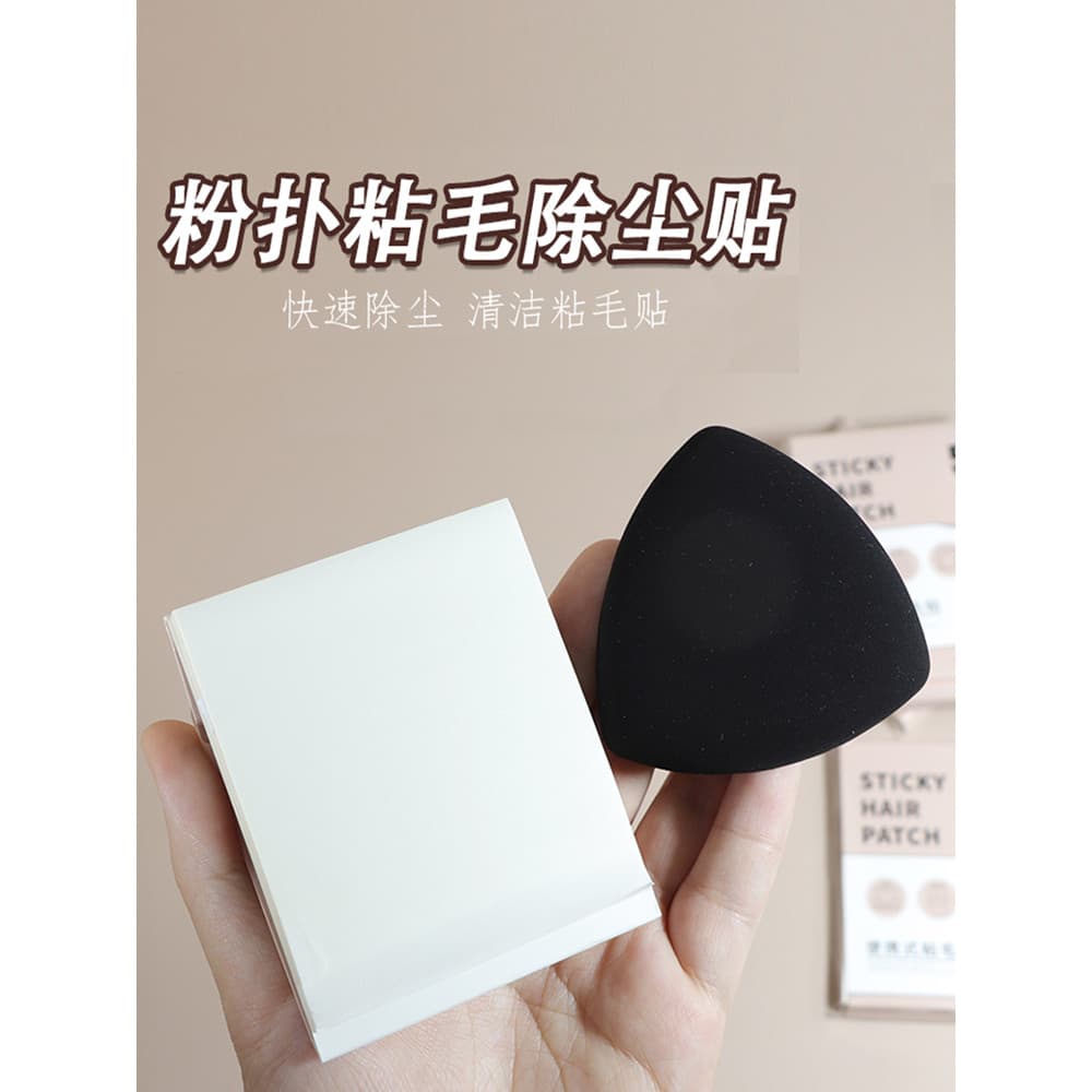 Adesivo de lã pegajoso portátil, descartável, remoção rápida de poeira, adesivo de limpeza, descartável, nota pegajosa, 