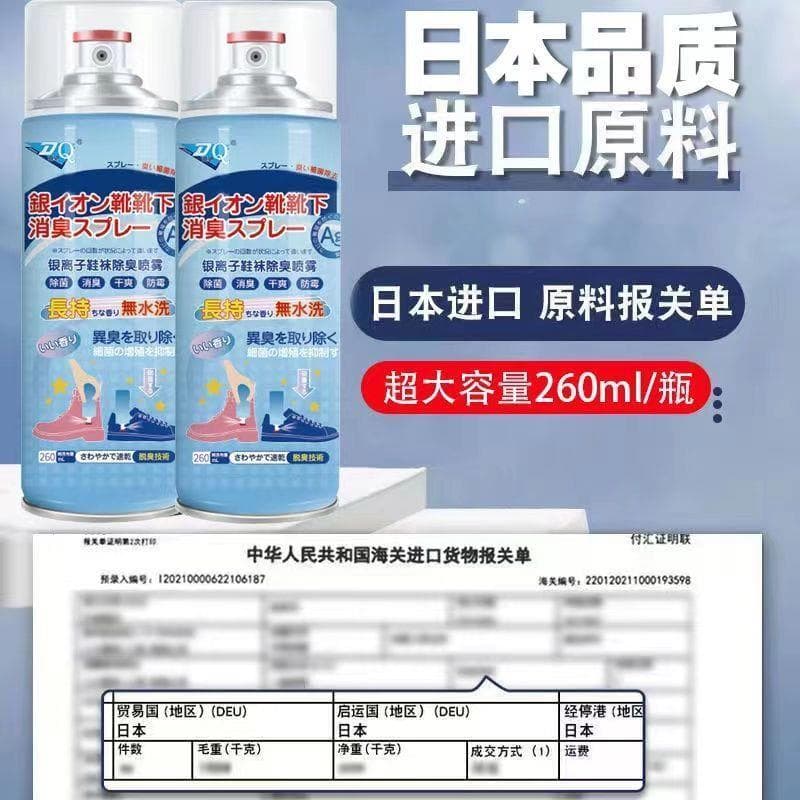 Calçado Japonês Desodorante Spray Desodorante Desodorante Desodorante Desodorante Desodorante Tipo Fragrância