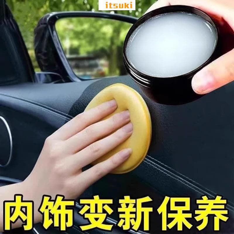 Pasta De Manutenção De Couro Universal-Limpador Incolor Para Assentos De Carro E Interior De Sapatos