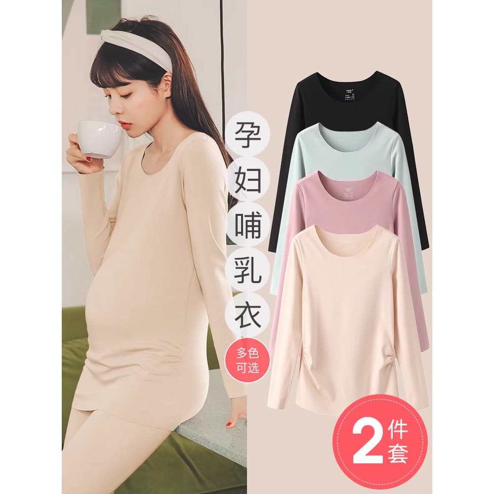 Enfermagem outono roupas topos alemão veludo maternidade roupa interior térmica roupas de confinamento pós-parto camisa 